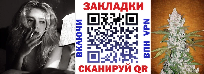 Купить закладку Тихвин A-PVP  ГАШИШ  Вейп ТГК  Кокаин  Бошки Шишки 