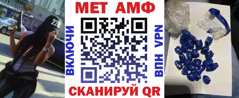 АМФ Розовый  Тихвин 