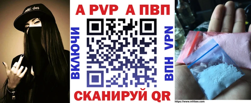 Альфа ПВП СК хочу наркоту Тихвин