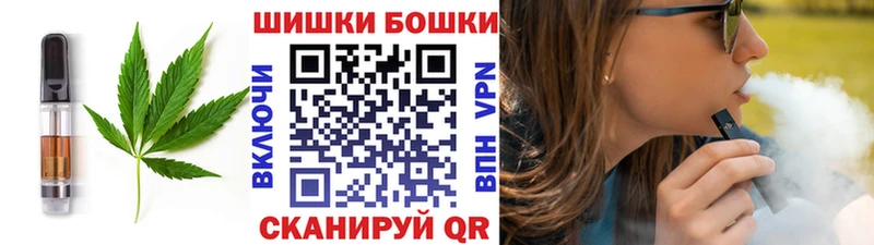 Еда ТГК конопля Тихвин