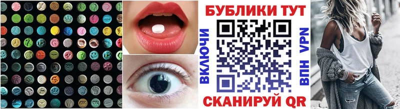 Ecstasy бентли  Тихвин 