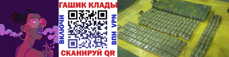 MEGA зеркало  купить  цена  Тихвин  ГАШ хэш 