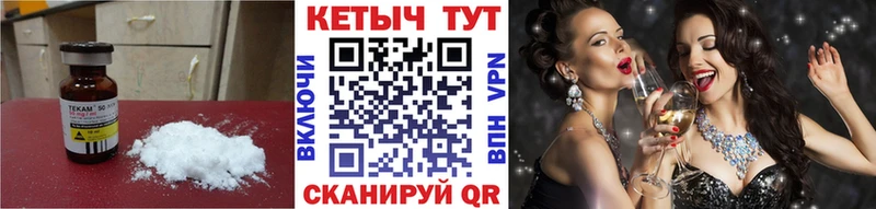 КЕТАМИН ketamine Тихвин