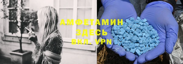 бутират Арсеньев