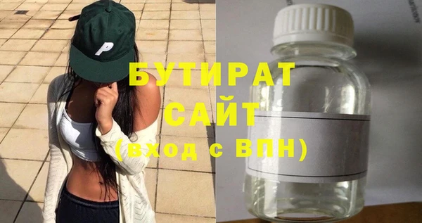 кокаин премиум Армянск