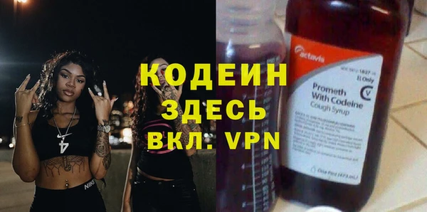 кокаин премиум Армянск