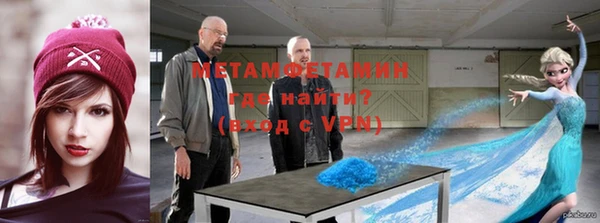 кокаин премиум Армянск