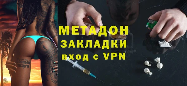 бутират Арсеньев