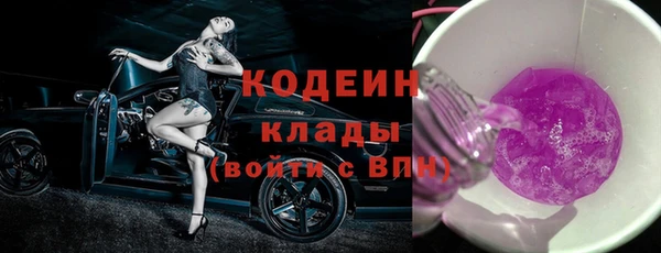 ПСИЛОЦИБИНОВЫЕ ГРИБЫ Покров
