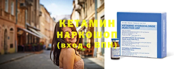 круглые Покровск
