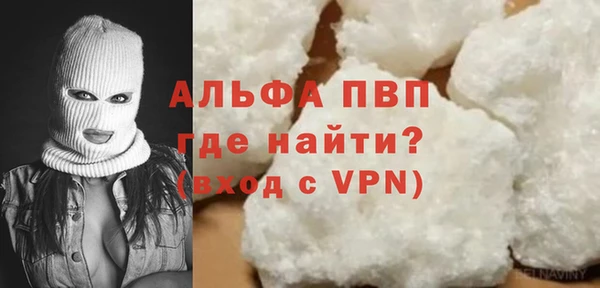 бутират Арсеньев