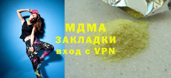 стаф Аркадак
