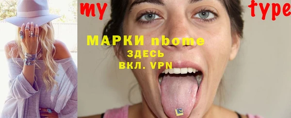 кокаин премиум Армянск