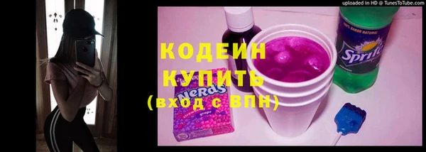 бутират Арсеньев