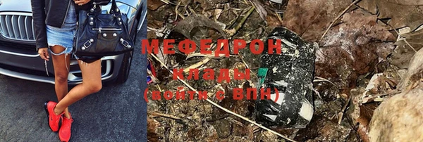 кокаин премиум Армянск