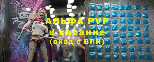бутират Арсеньев