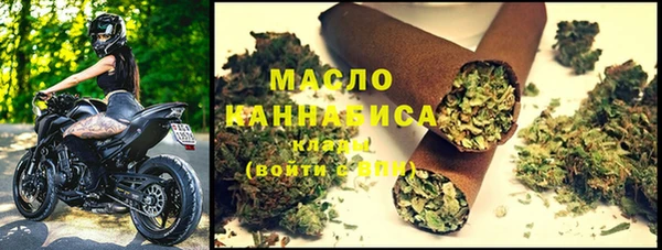 бутират Арсеньев