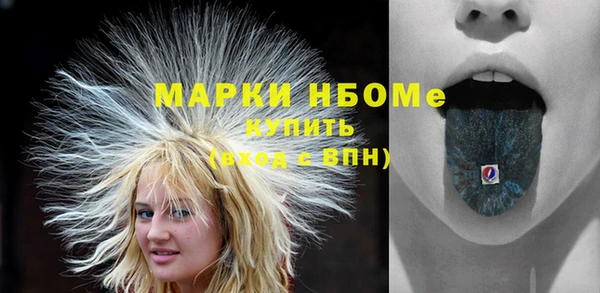 кокаин премиум Армянск