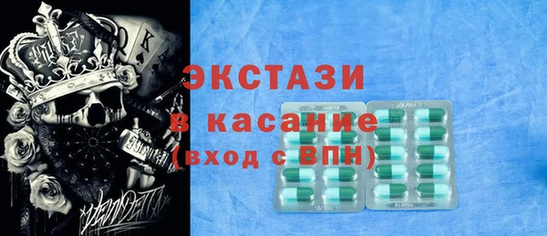 бутират Арсеньев