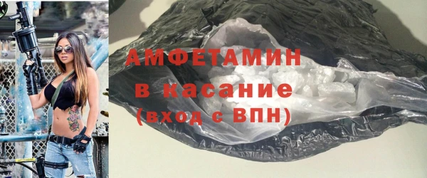 бутират Арсеньев