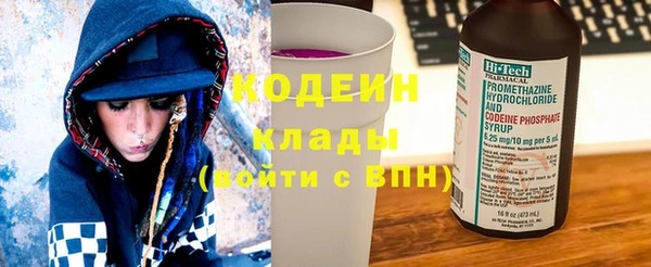 бутират Арсеньев