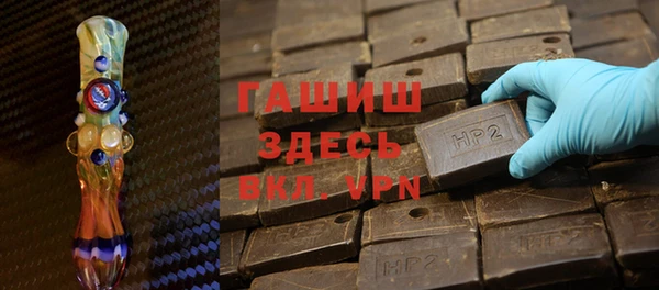 бутират Арсеньев
