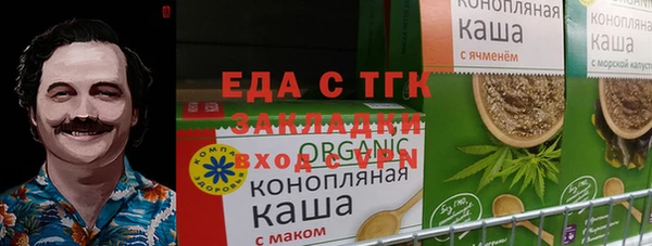 кокаин премиум Армянск