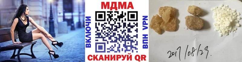 где продают   Тихвин  MDMA молли 