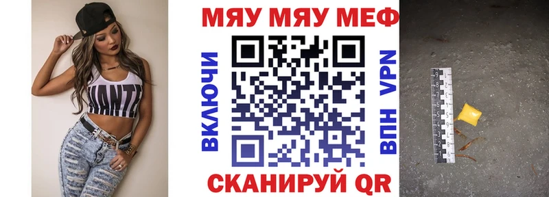 Меф 4 MMC  Тихвин 