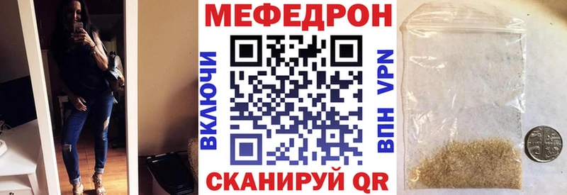 Мефедрон  Тихвин