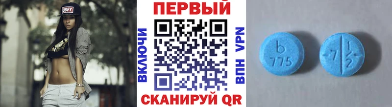 Первитин Декстрометамфетамин 99.9%  это клад  Тихвин 
