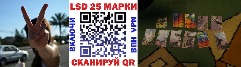 Наркотические марки 1,5мг  Тихвин 