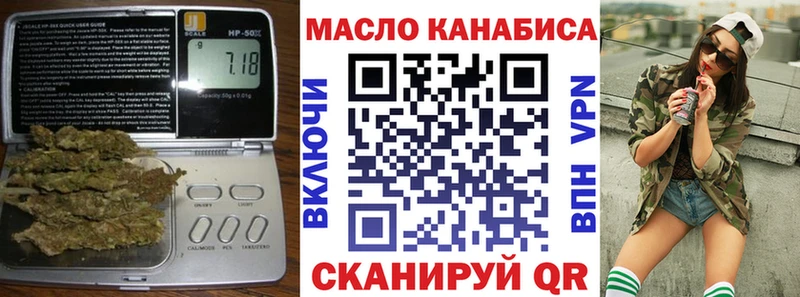 Дистиллят ТГК жижа  купить закладку  Тихвин 